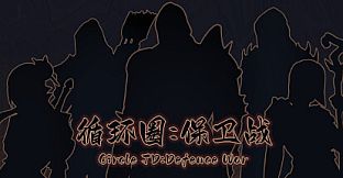 Circle TD:Defence War