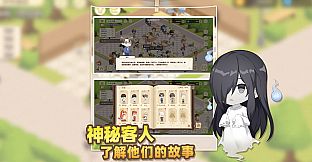 依灵餐厅