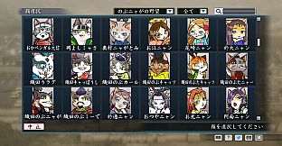 RTK Maker - Face CG Nobunyaga Set - 三国志ツクール顔登録素材『のぶニャがの野望』セット＋シナリオ