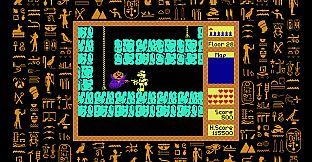 Pharao Reloaded