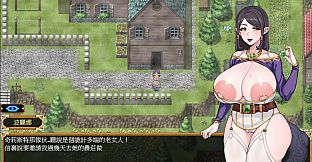 Tail of Desire: Remastered