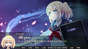 Gekko Episode of Amelia