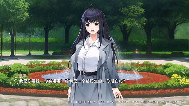 在一切晴朗的日子里｜On all clear days