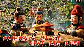 Three Kingdoms Under Siege