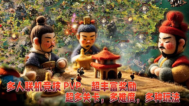 Three Kingdoms Under Siege