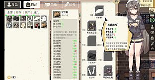 宿管少女☆不会被坑