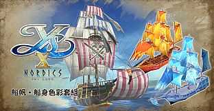 Ys X: Nordics - DLC Pack