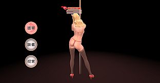 VR Dream Girl