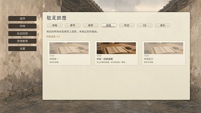 南海饥年志
