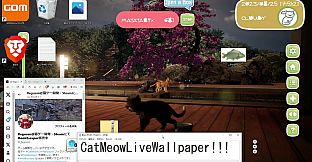 Cat's Meow Live Wallpaper