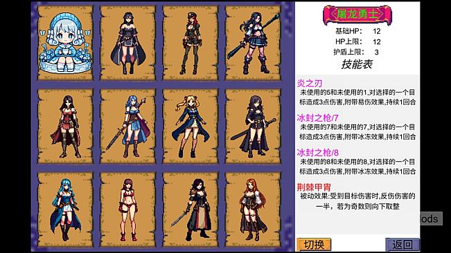 Hero:number fight