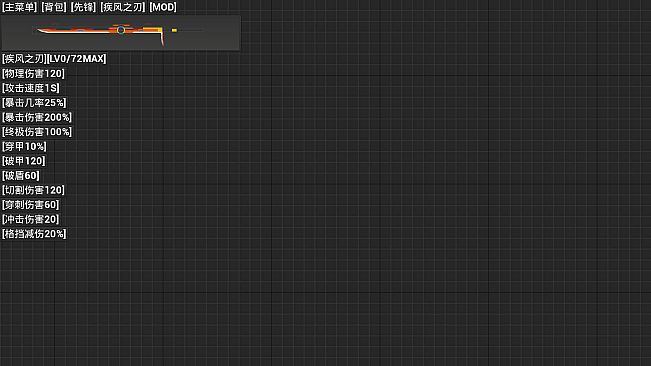 开路先锋S:Open Road First Front S