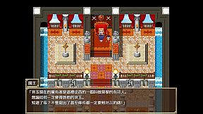 Slave Princess Finne ~ IF Story 3