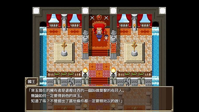 Slave Princess Finne ~ IF Story 3