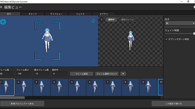 RPG Maker 3D Character Converter - Gee-kun-soft character 05 school uniform 2