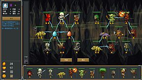 再苟一步 One More Step