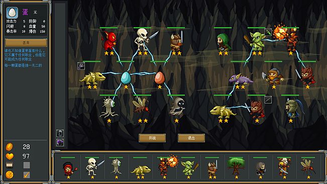 再苟一步 One More Step