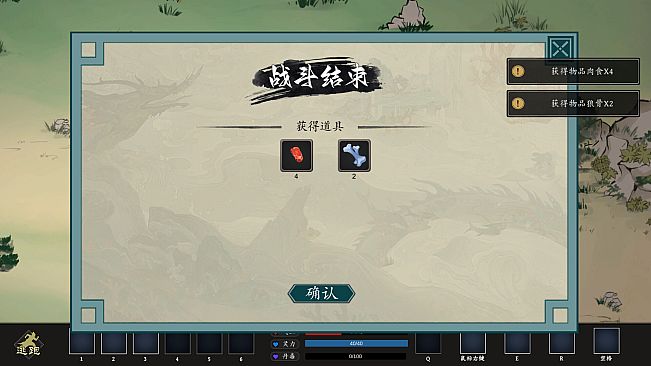 Reincarnation Biography