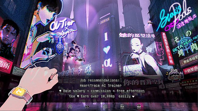 Little Heart AI - 2055