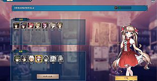 Gemini Strategy Origin - Girl 3