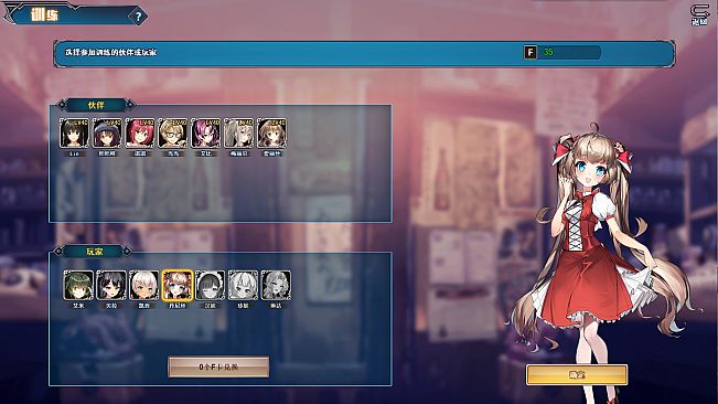 Gemini Strategy Origin - Girl 3