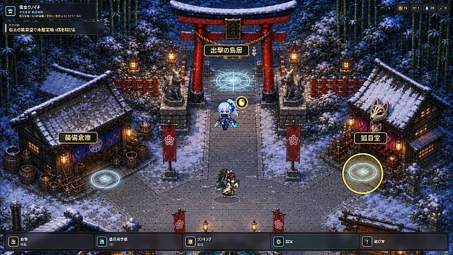 DemonBlade Pixel: Hyakki Senkou