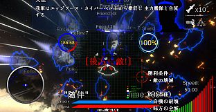 メガロサミア -木星絶対防衛圏- Heaven's Fall