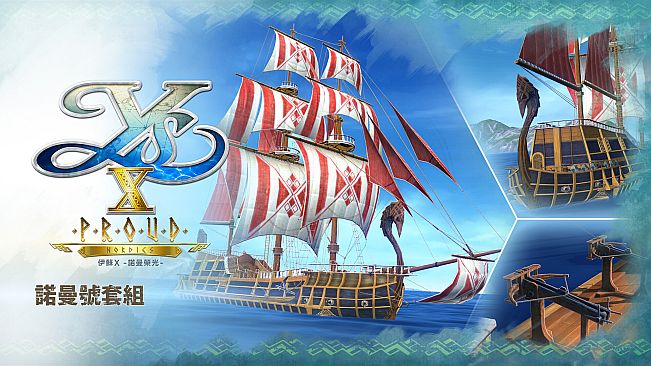 Ys X: Proud Nordics - NORDICS Set