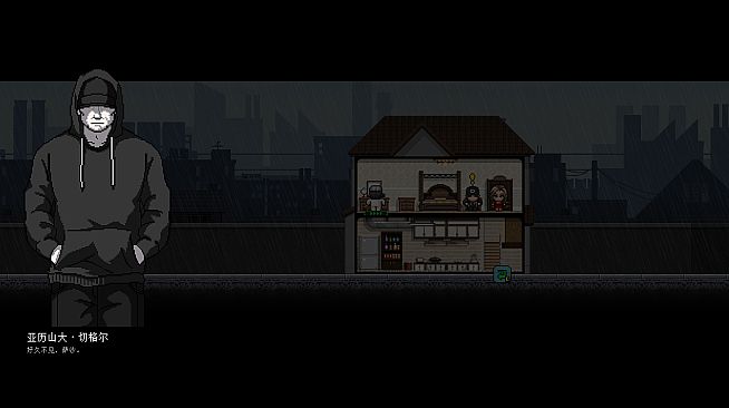 City of God I:Prison Empire-Plague-瘟疫（资料片）