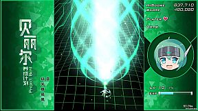 Project Beril / 贝丽尔养成计划