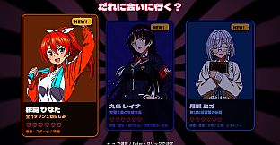 きらめきクイズ 星見ヶ丘ダイアリー