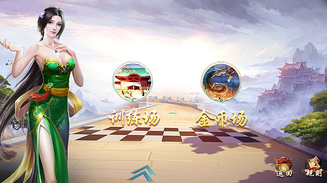 TwoPlay Mahjong(双人麻将)