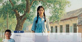 牛头镇的快乐故事