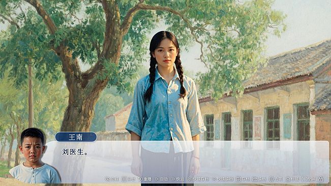 牛头镇的快乐故事