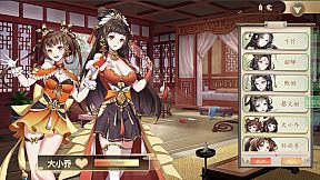 幻想曹操传 Fantasy of Caocao