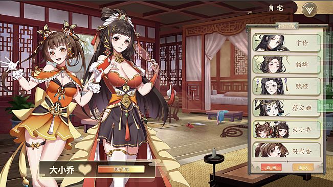 幻想曹操传 Fantasy of Caocao