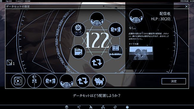 Love, Internet, and Murder Magic