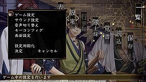 Hakuoki: Kyoto Winds