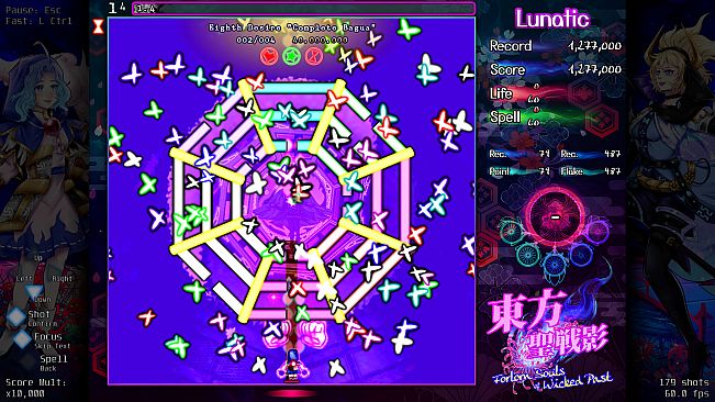 東方聖戦影 ～ Forlorn Souls of Wicked Past