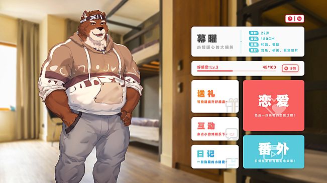 Lost End / 遗失的终章