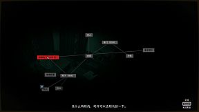 全网公敌：诡村