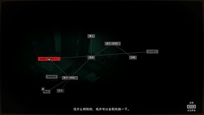 全网公敌：诡村