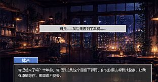 午夜咖啡馆的最后半小时