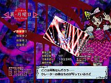Hifuu Nightmare Diary ~ Violet Detector.