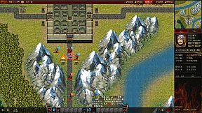 三国宏图(Great Cause Of The Three Kingdoms)