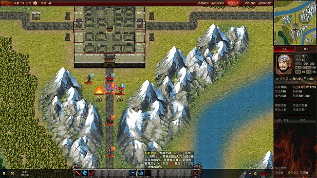 三国宏图(Great Cause Of The Three Kingdoms)