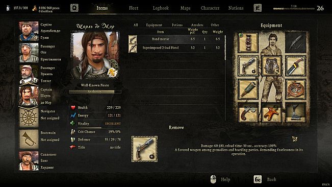 Caribbean Legend - Vile Little God