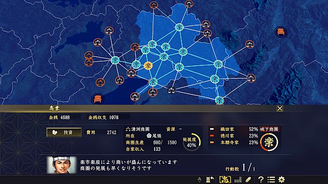 Nobunaga's Ambition: Taishi - シナリオ「信長包囲網-Scenario "Nobunaga Under Siege"」