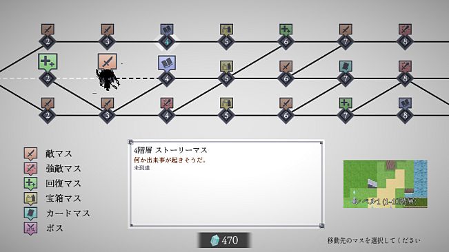 ダンジョンアーティファクト