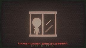 国際指定怪異124号 東京廃村